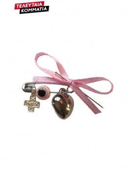 Μαρτυρικά Βάπτισης Για Κορίτσι Παραμάνα με Ματάκι και Καρδιά E266 (50 τεμάχια)