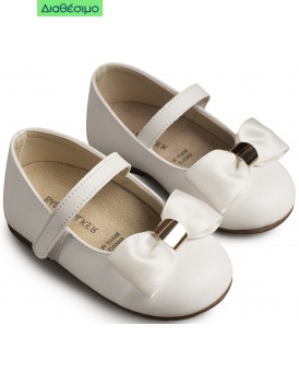 Βαπτιστικά Γοβάκια Babywalker BS 3537 Δερμάτινα Λευκά