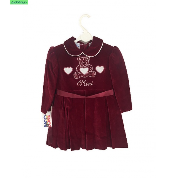 Χειμερινό Φόρεμα Βάπτισης Bianco Colore 690