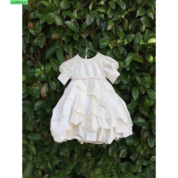 Βαπτιστικό Φόρεμα Μεταξωτό Guy Larohce QLW8403