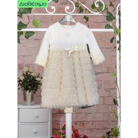 Βαπτιστικό Φόρεμα Χειμερινό Guy Laroche QLS100013