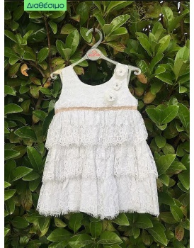 Βαπτιστικό Φόρεμα New Life 1804-1 Με Μπολερό
