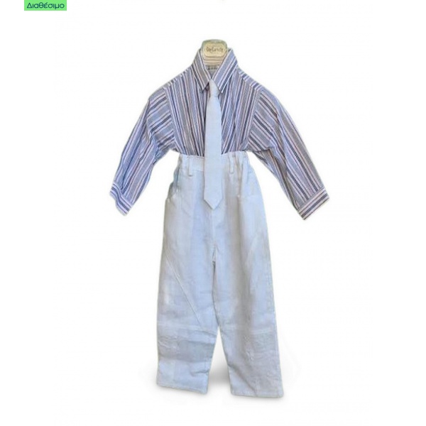 Κουστουμάκι Βάπτισης Guy Laroche BLS8513