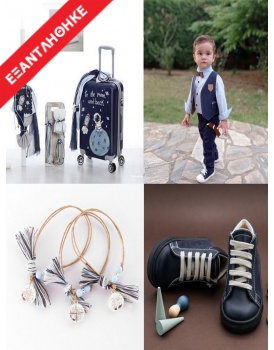 Βαπτιστικό Πακέτο Χειμερινό "Διάστημα-Αστροναύτης" 2272 