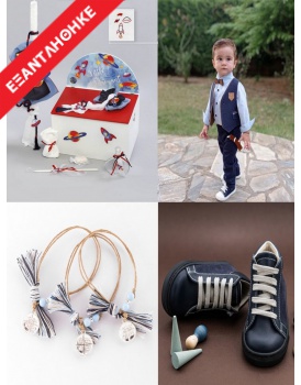 Χειμερινό Πακέτο Βάπτισης "Αστροναύτης-Διάστημα" 29-095