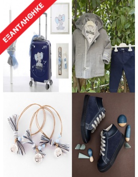 Χειμερινό Πακέτο Βάπτισης "Ελέφαντας" 1078 Με Βαλίτσα