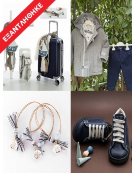 Χειμερινό Πακέτο Βάπτισης "Καραβάκι-Ναυτικός" 2360