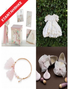 Χειμερινό Πακέτο Βάπτισης "Μονόκερος" 320