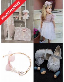 Χειμερινό Πακέτο Βάπτισης "Λουλούδια-Flowers" 320