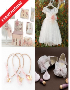 Χειμερινό Πακέτο Βάπτισης "Λουλούδια Με Πεταλούδες" 297