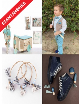 Βαπτιστικό Πακέτο Χειμερινό "Vespa-Βέσπα-Μηχανές" 927